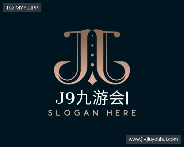 认识J9九游会